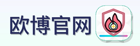 欧博官网 Logo